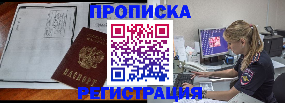 форма 3 в Голицыно